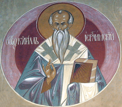 13. CRFH-Saint_Cyril_of_Jerusalem Saint Cyril of Jerusalem