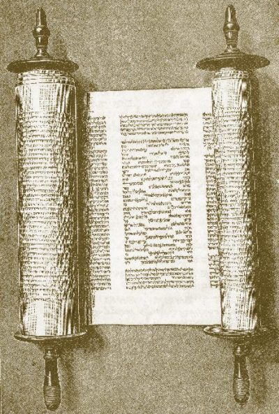 Torah2 An Engraving of the Torah